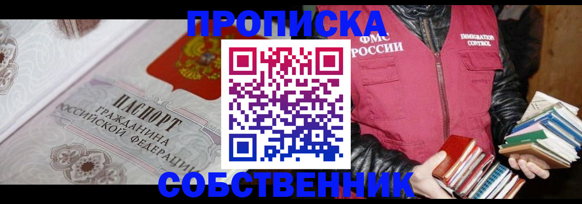 регистрация для дет. сада в Светлом